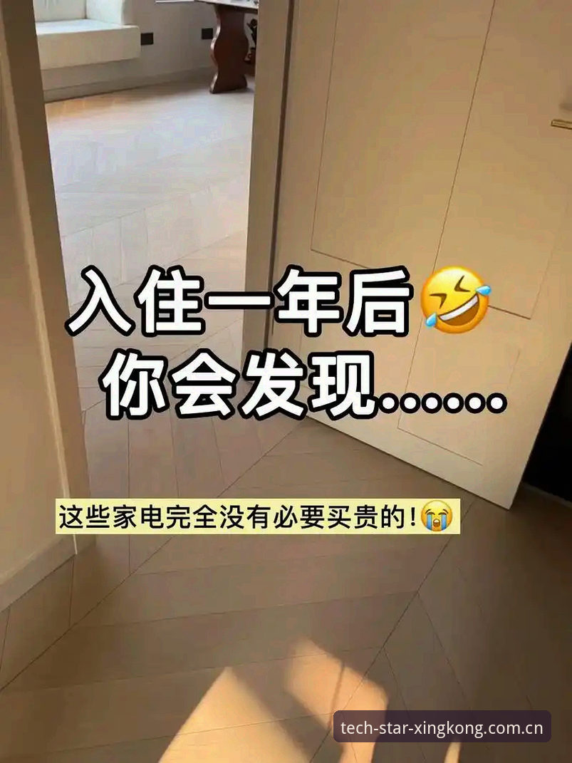 如何轻松完成星空官方正版下载？手把手教你避坑指南