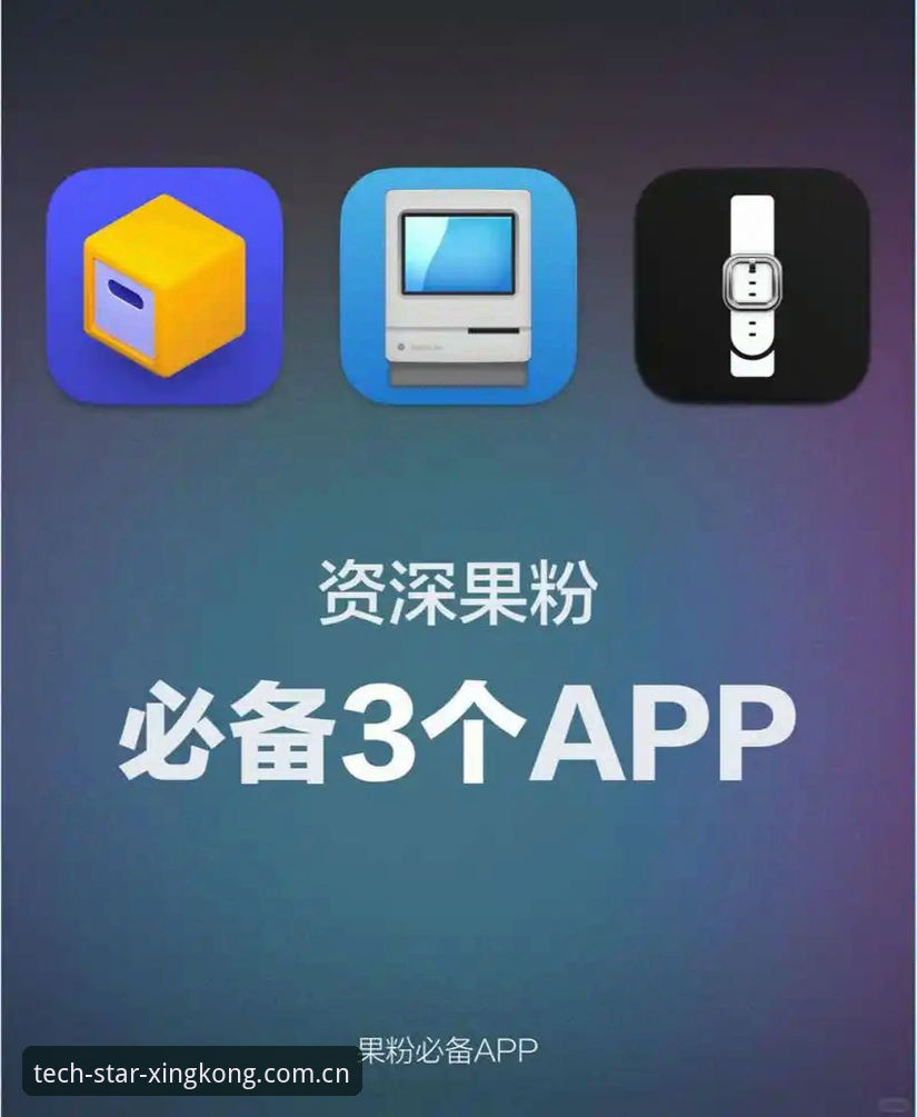 资深用户实战分享：星空科技产品使用指南全解析，从下载到代理权限一步到位
