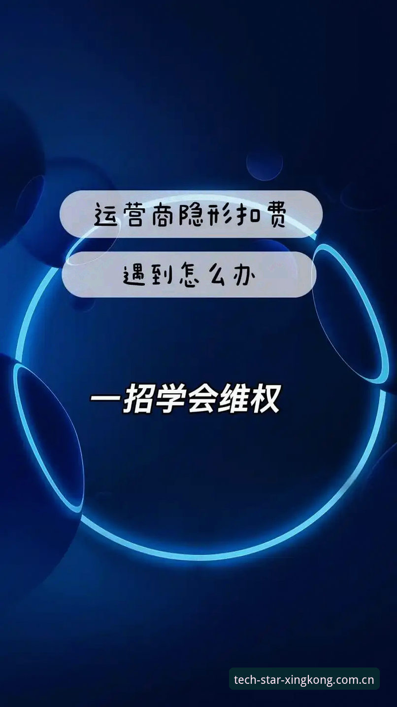 如何轻松完成星空官方正版下载？手把手教你避坑指南